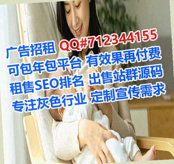 南平孕母医疗器材经营部